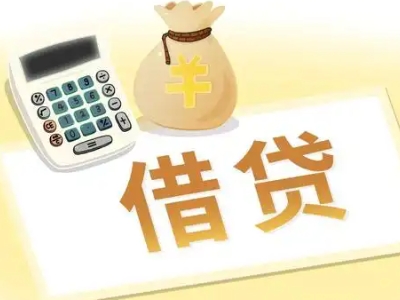屏边押车贷款:快速解决资金难题的便捷之道